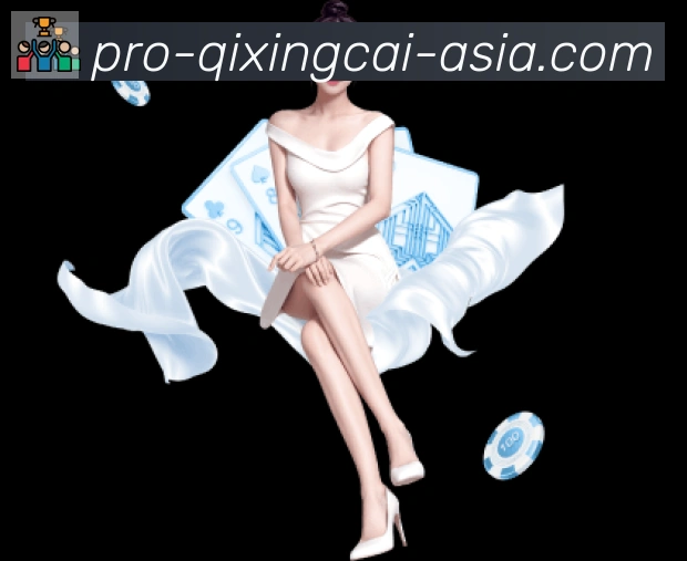 七星彩官网荣誉
